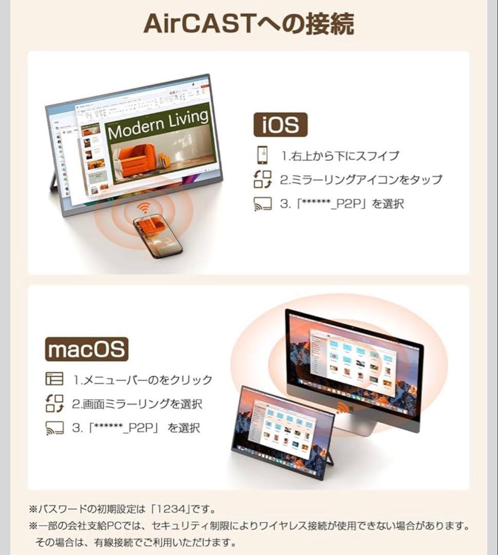 ワイヤレス モバイルモニター15.6インチ FHD1080P8000mAh大容量