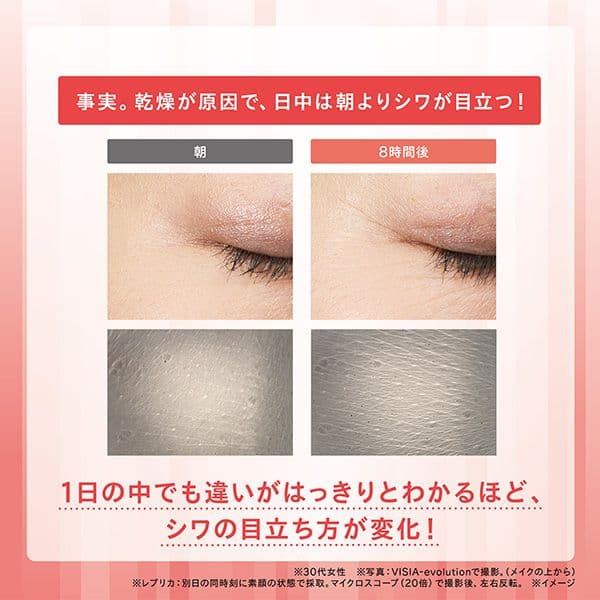 ❣️新品/大人気 ワンバイコーセー ザリンクレスW 27g＆リンクルダブルリペア