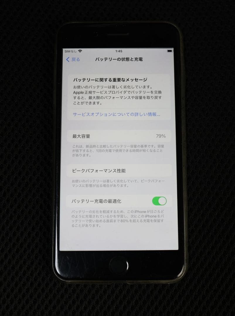 iPhone 8 Plus 64GB シムフリー　動作確認済み