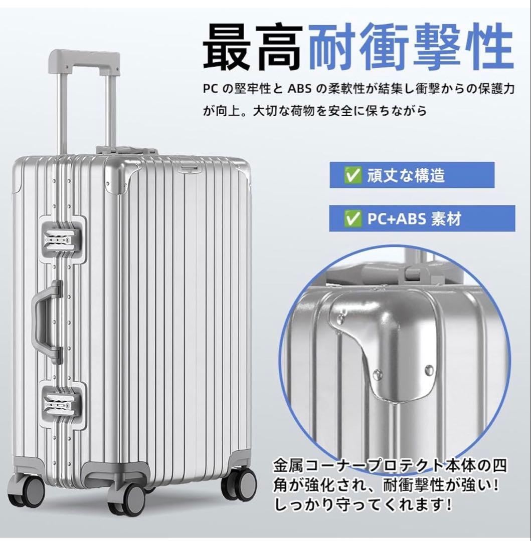 キャリーバッグUSBポートTSAロック搭載 シルバー Mサイズ/4～7泊/65L