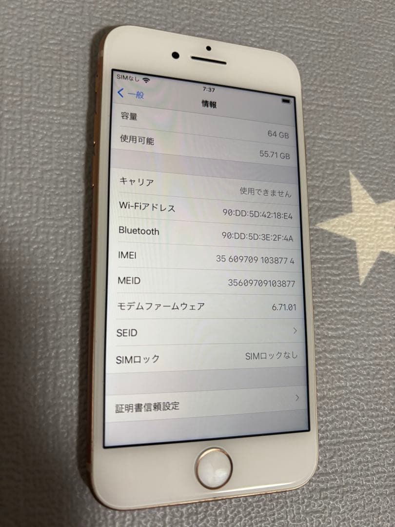 Apple iPhone 8 64GB 本体　ピンクゴールド