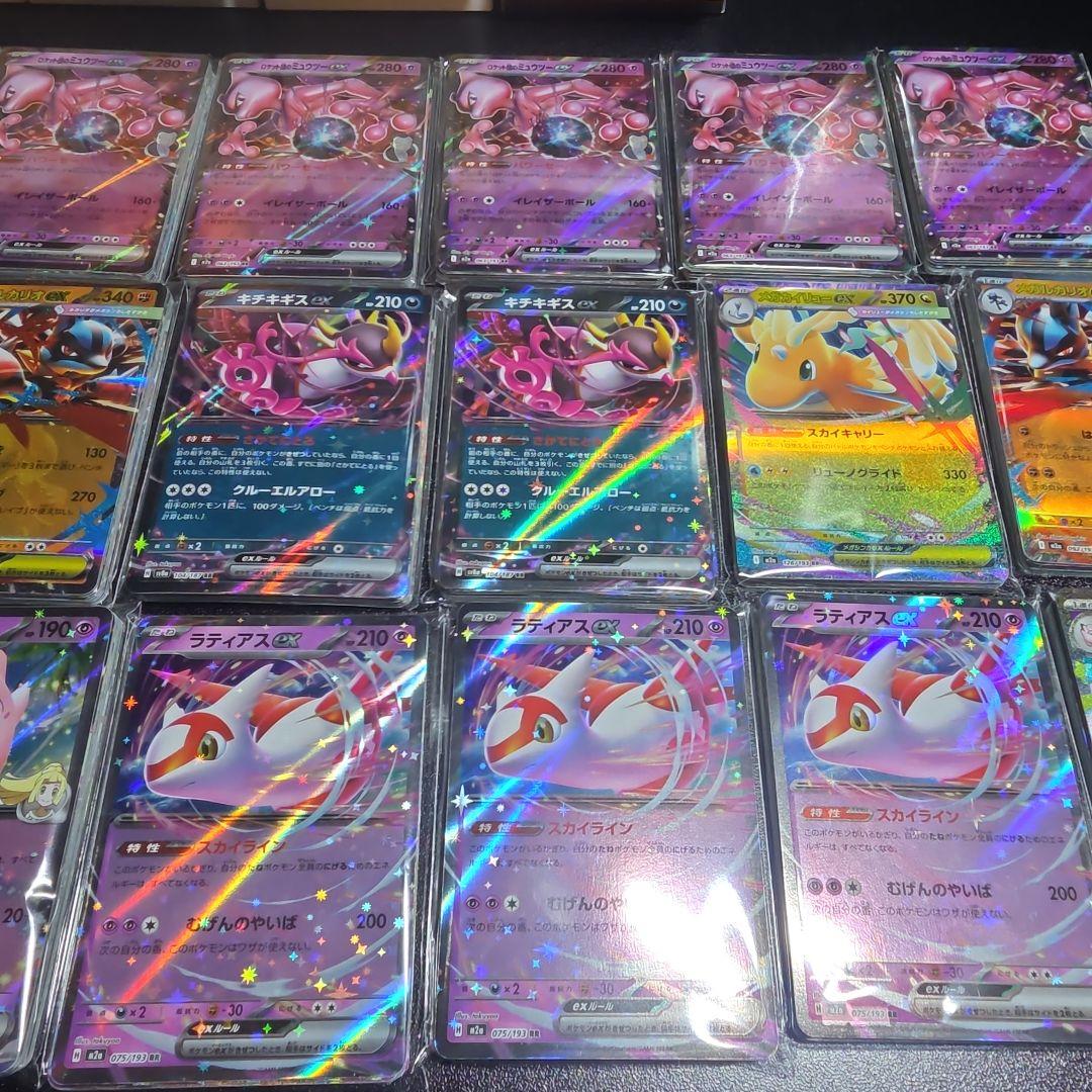 ポケモンカード RR 約440枚 まとめ売り