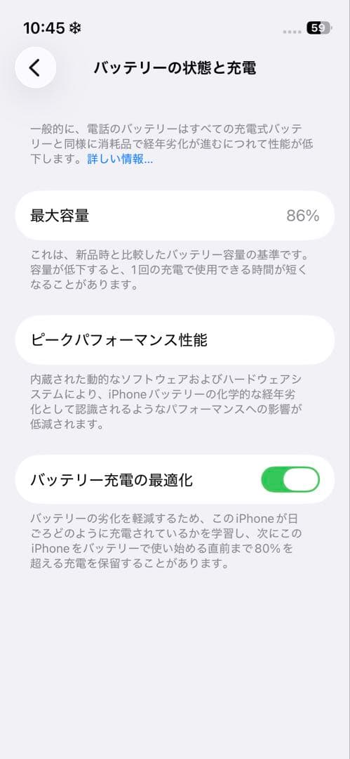 スマートフォン本体 iphone13mini