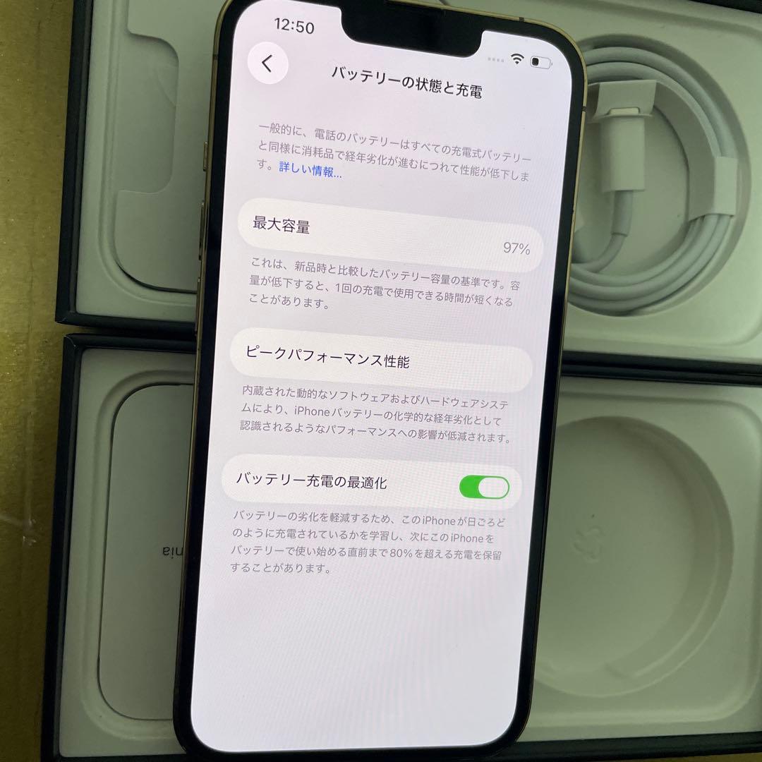 iPhone 13pro sim フリーバッテリー97%