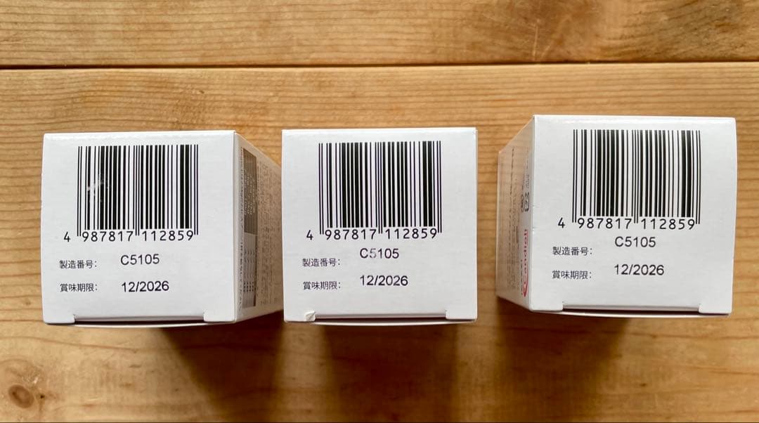 カリナールコンボ Premium 40g 3個セット
