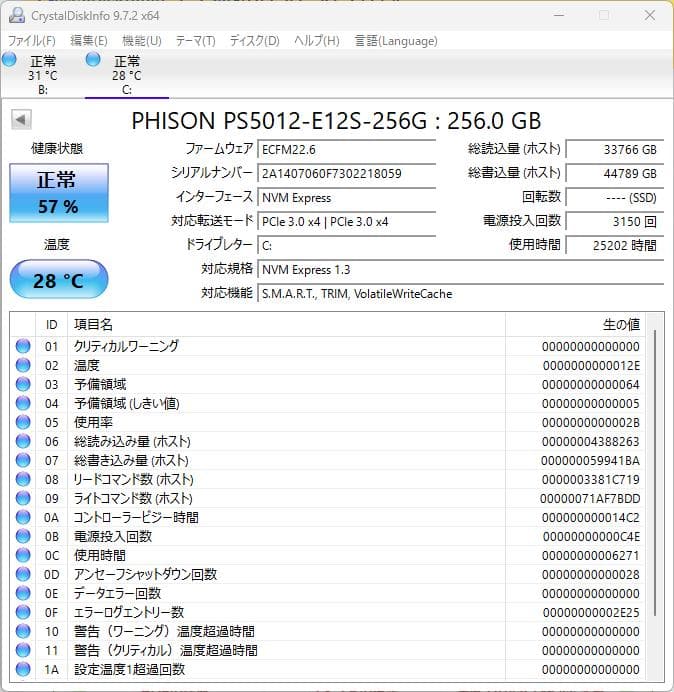 ク*ー様 ✪SSD 1TB WD Blue SN5000+ミニPC THIRDW