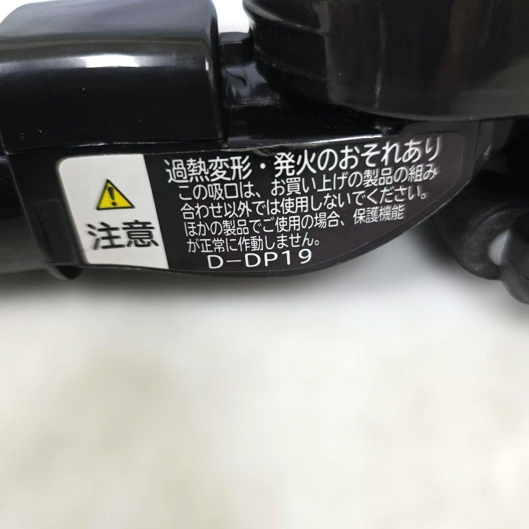 日立HITACHI コードレススティッククリーナーPV-BHL1000J1