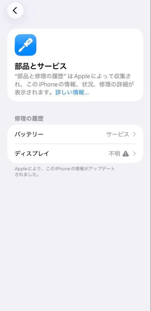 Apple iPhone 11 ブラック 64GB SIMフリー