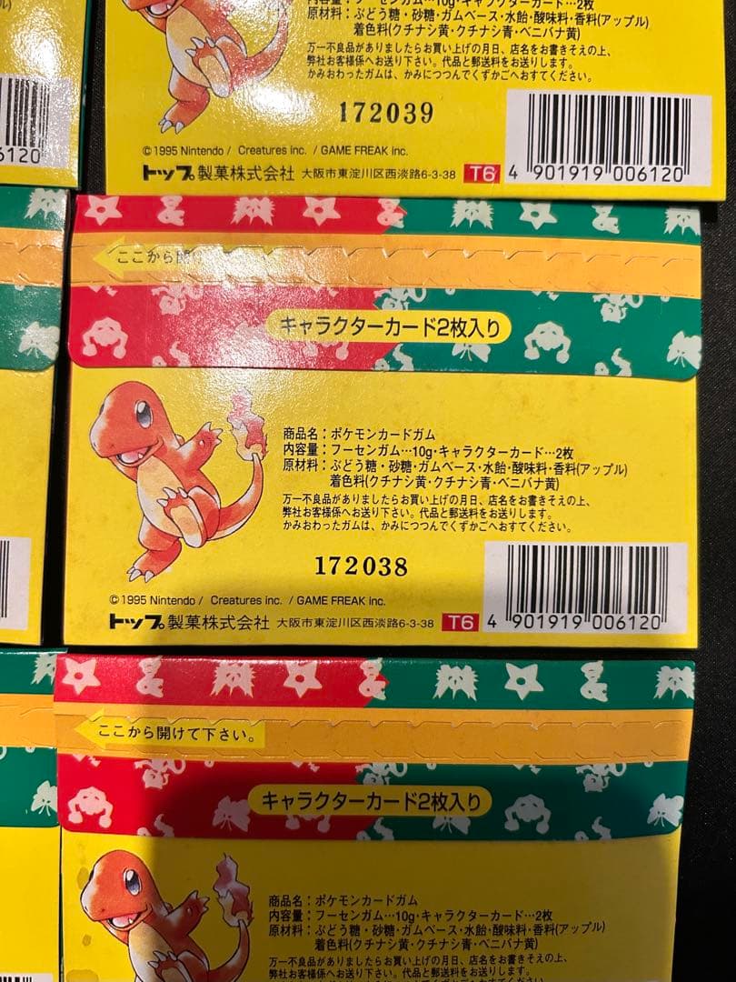 1995 トップサン　ポケモンカードガム　６パック　未開封　まとめ売り