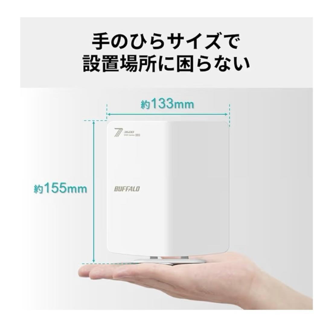 BUFFALO WZR-600DHP2 無線LANルーター