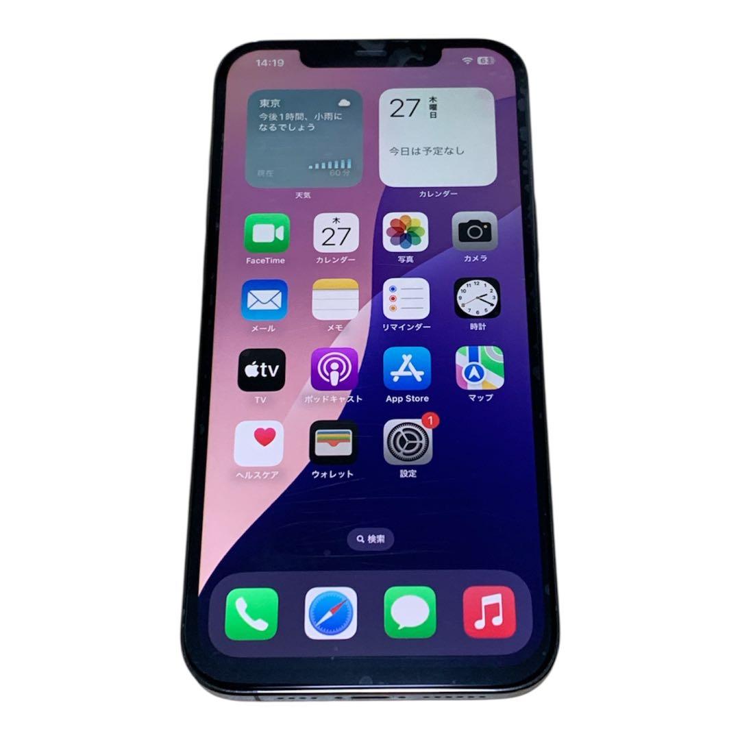 iPhone 12 Pro Max 256GB SIMフリー 美品