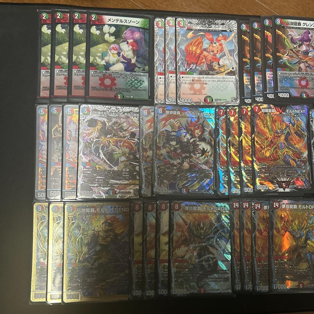 モルトDREAM デッキ　デュエマ