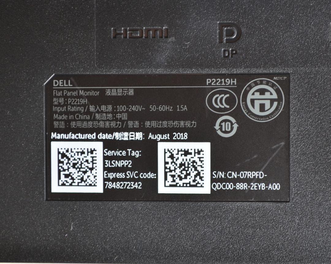 4台　超狭額　DELL　P2219H　21.5型　フルHD　HDMI　IPS