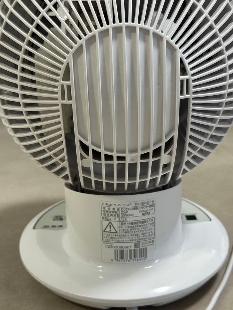 IRISOHYAMAサーキュレーターアイ DC JET PCF-SDC15T-W