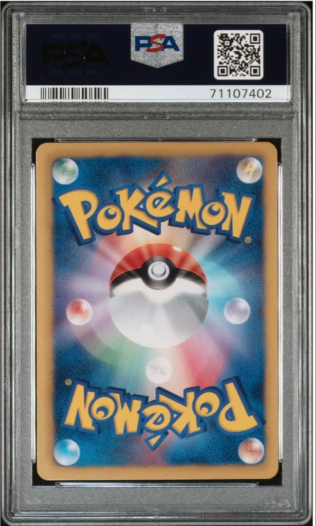 エーフィ　イーブイコレクション　187 プロモ　psa10