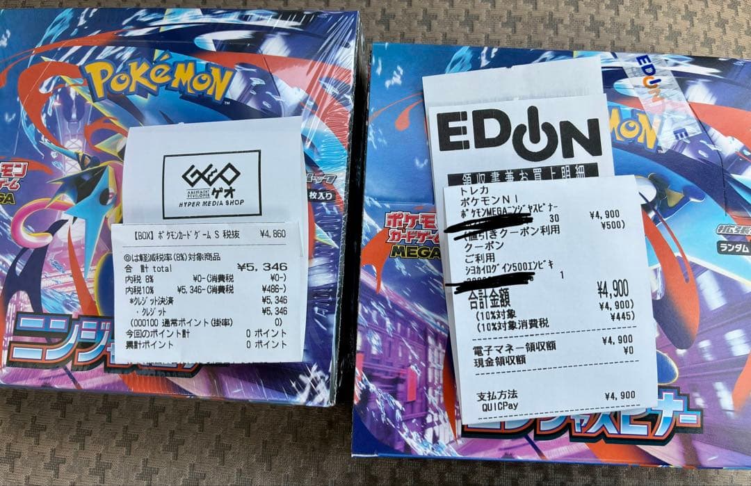ポケモンカードゲーム　ニンジャスピナー　2BOX　新品未開封　シュリンク付き他