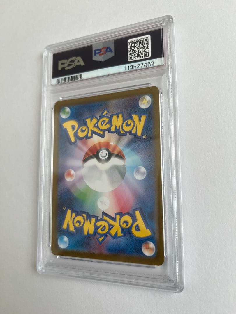 ポケモンカード　ロケット団のラッタ　AR PSA10