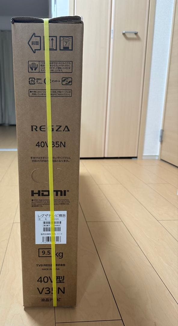新品　未開封　REGZA 40V型 V35N テレビ本体
