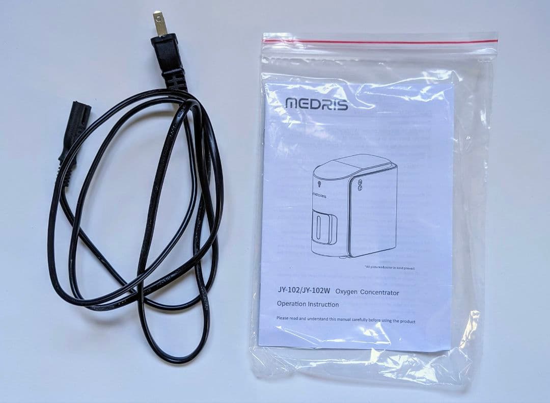 IKOU酸素発生器(ペット使用可)・残1680時間使用可★別売フィルター無料添付