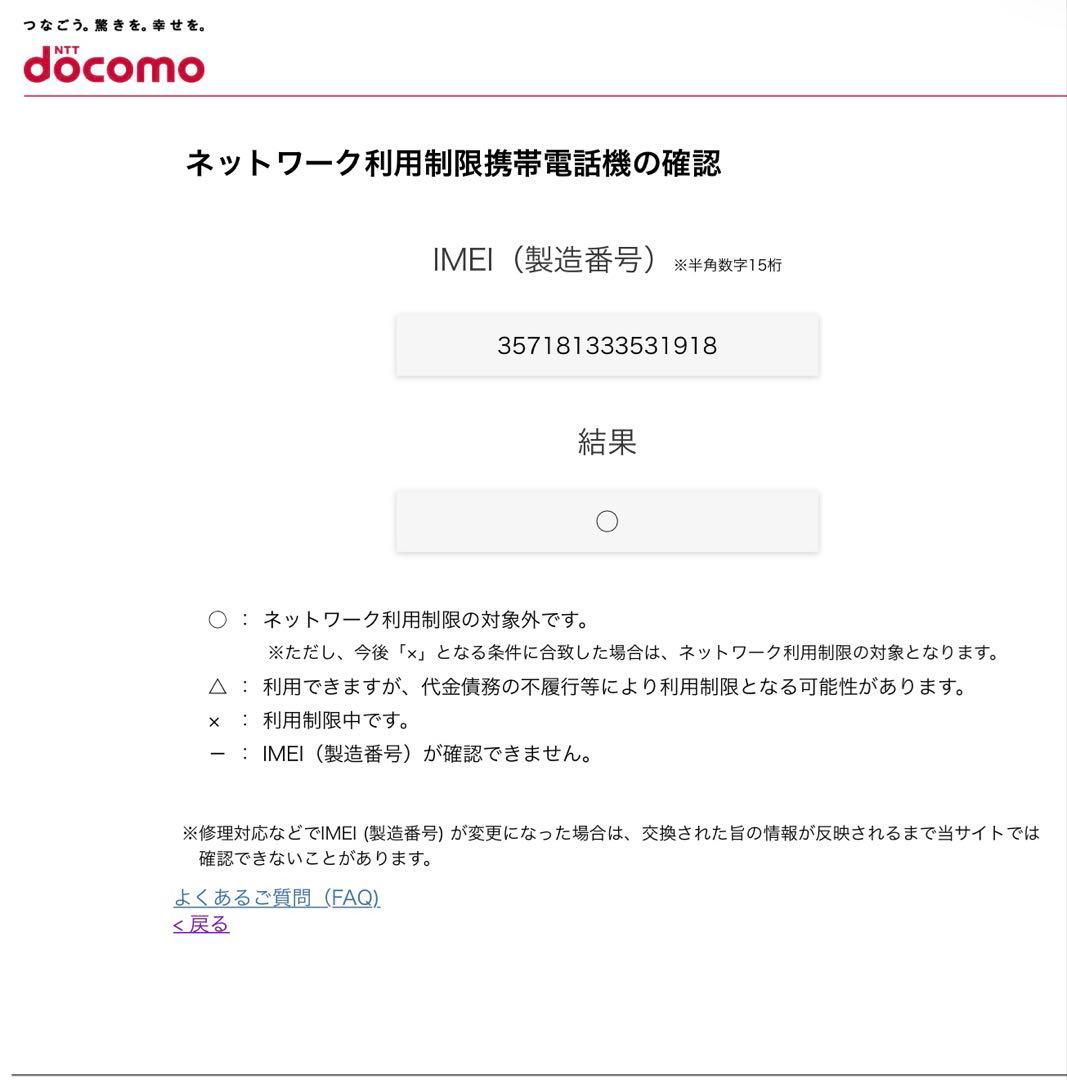◯iPhone14 128GB パープル SIMフリー★ケーブル・箱・付属品付き
