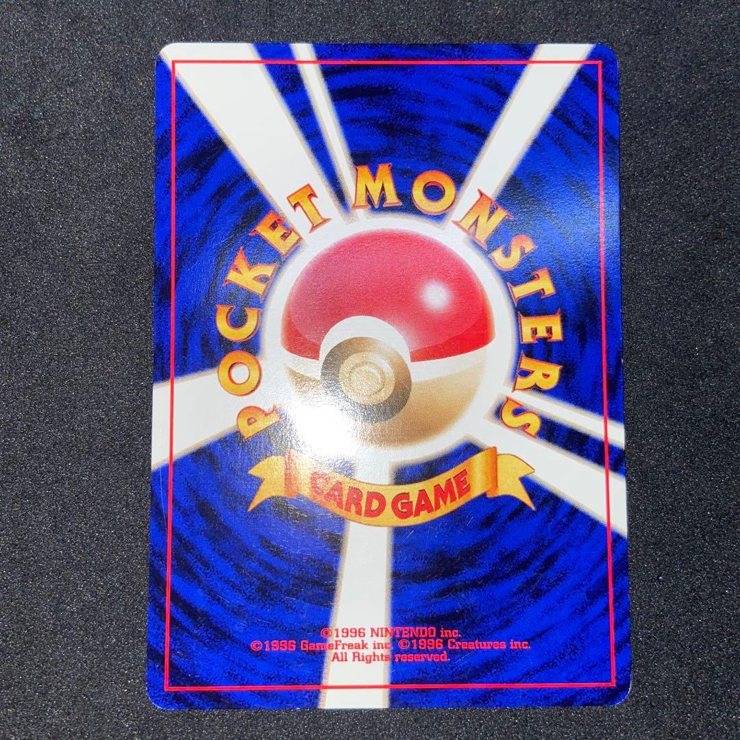 【旧裏ポケモンカード】傷有わるいオニドリル　GB2オフィシャルガイドブックプロモ