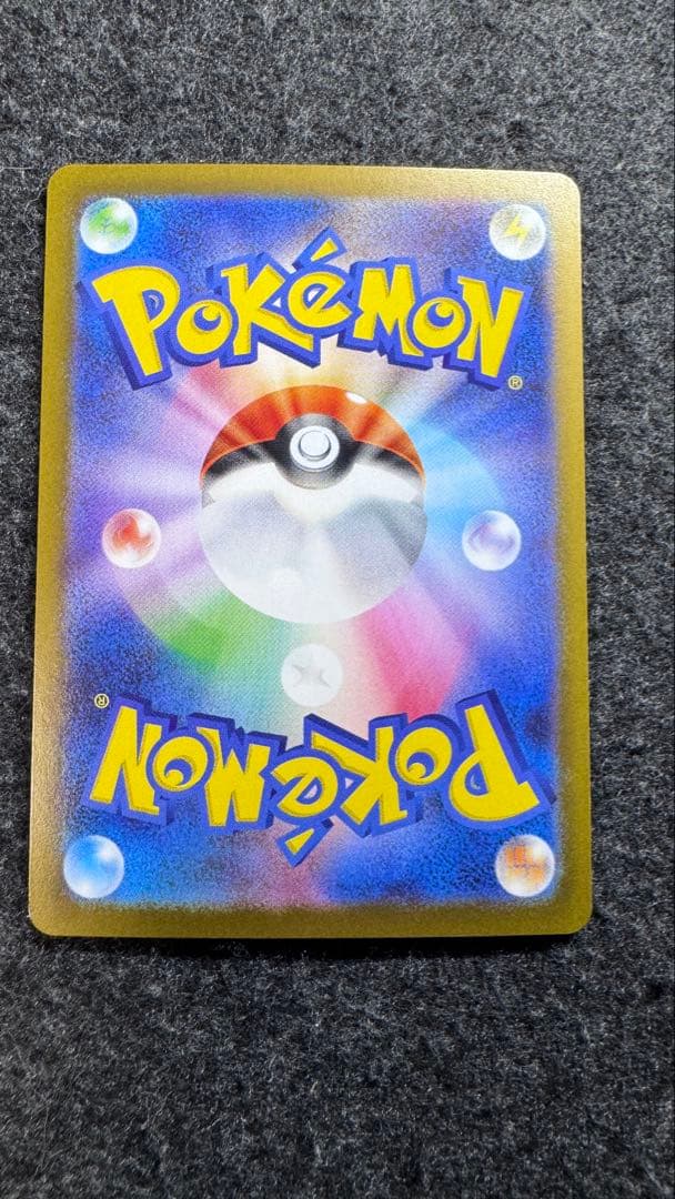 さ*う様 ポケモンカード　メイのはげまし　SAR　拡張パック　ムニキスゼロ　11
