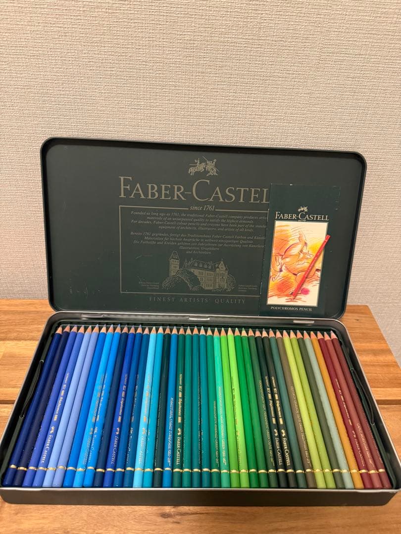 Faber-Castell Polychromos 120色セット　油性色鉛筆