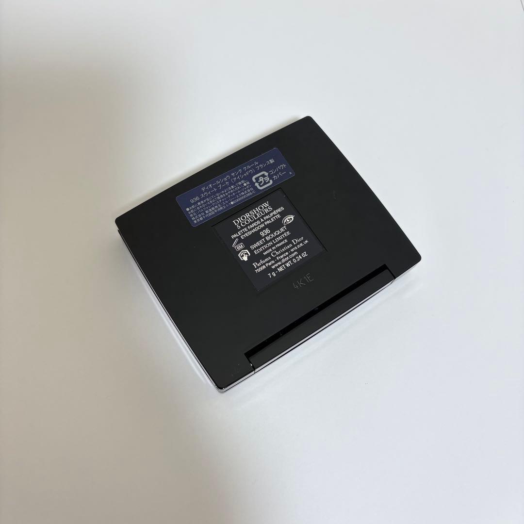 【限定】ディオールショウ サンク クルール936