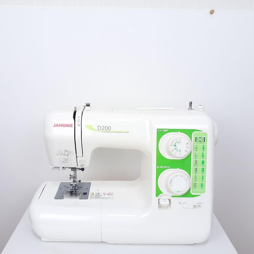 【美品】ジャノメ　電子ミシン本体　D200　フットコントローラー付属