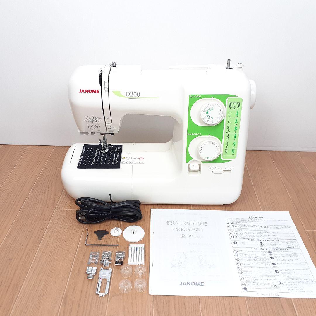 【美品】ジャノメ　電子ミシン本体　D200　フットコントローラー付属