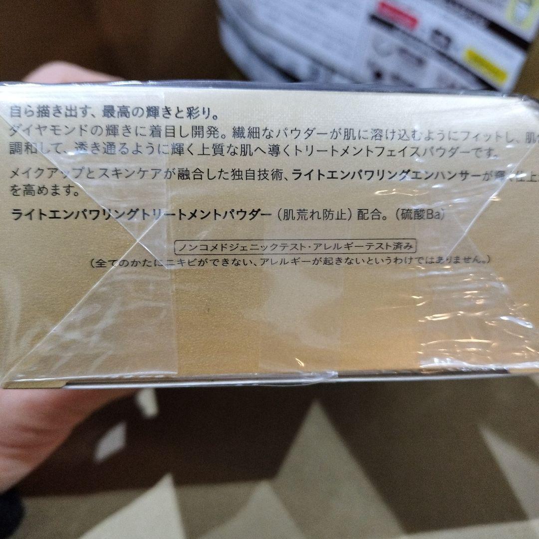 クレ・ド・ポー ボーテ フェイスパウダー ライト 24g