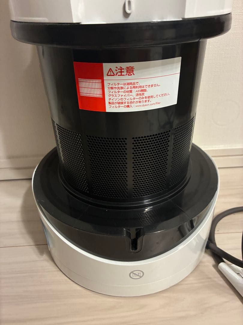 ダイソン ホット&クール HP03 Dyson 空気清浄機能付ファンヒーター