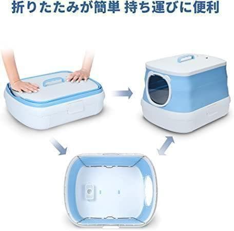猫用トイレ シャベル収納スペース付き 折りたたみ式 ペットトイレ