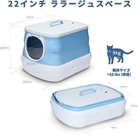 猫用トイレ シャベル収納スペース付き 折りたたみ式 ペットトイレ