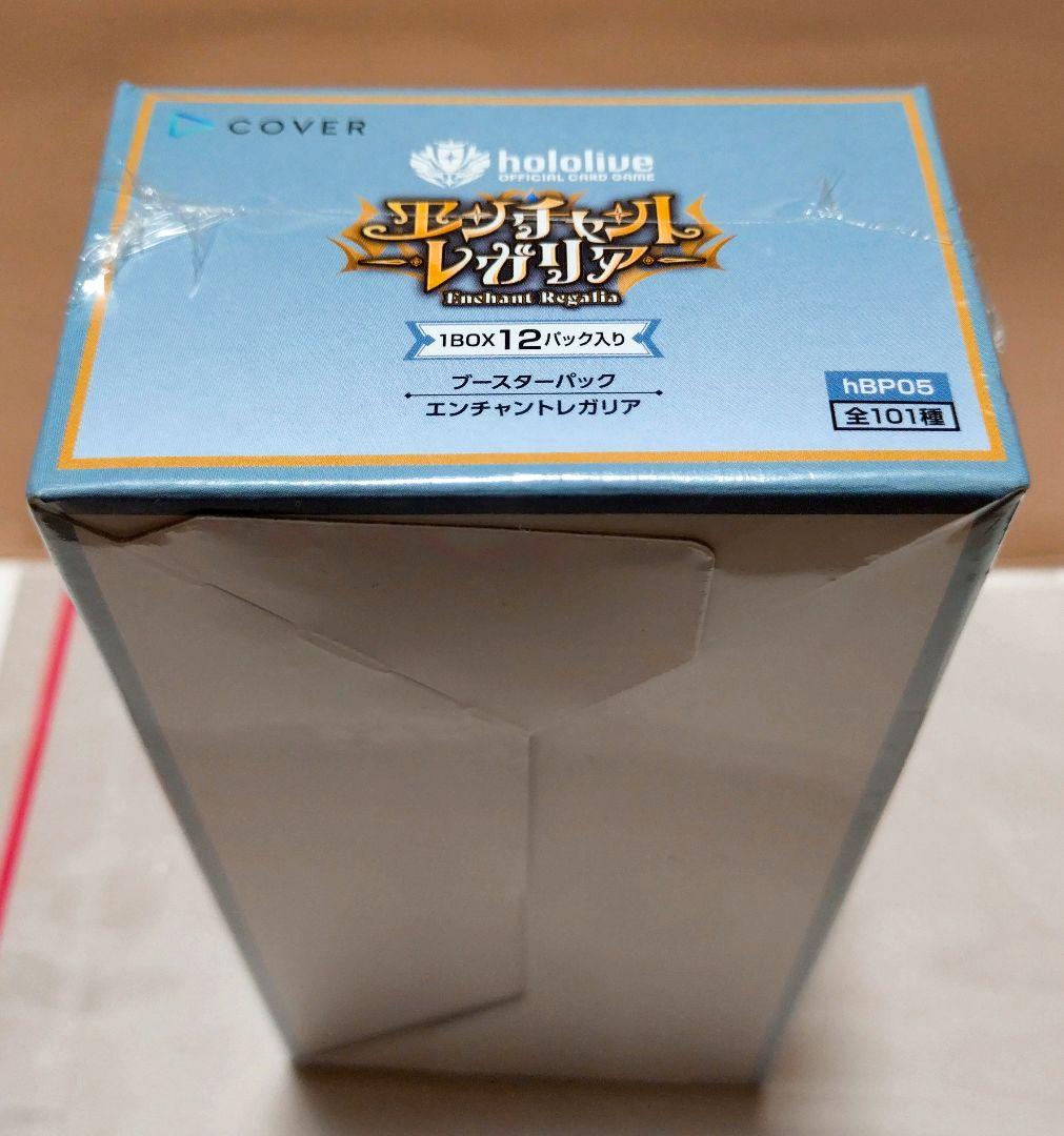 【シュリンク付 新品未開封】ホロライブ エンチャントレガリア 1BOX