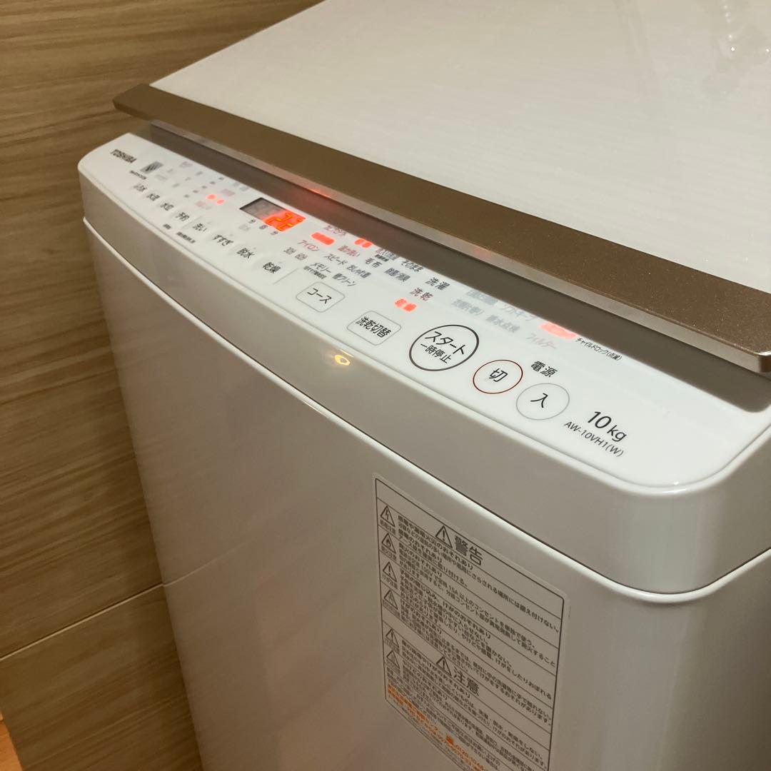 まにゃさま専用　東芝　ザブーン