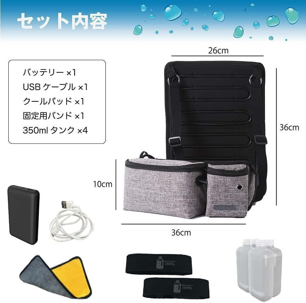 マルチICEシート 水冷式 多機能 最大7時間冷却効果 フリーサイズ マイナス1
