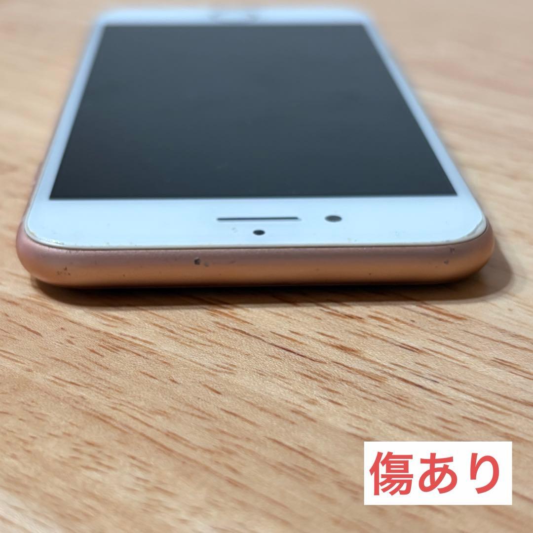 本体のみ　iPhone 8 ゴールド 本体　78%