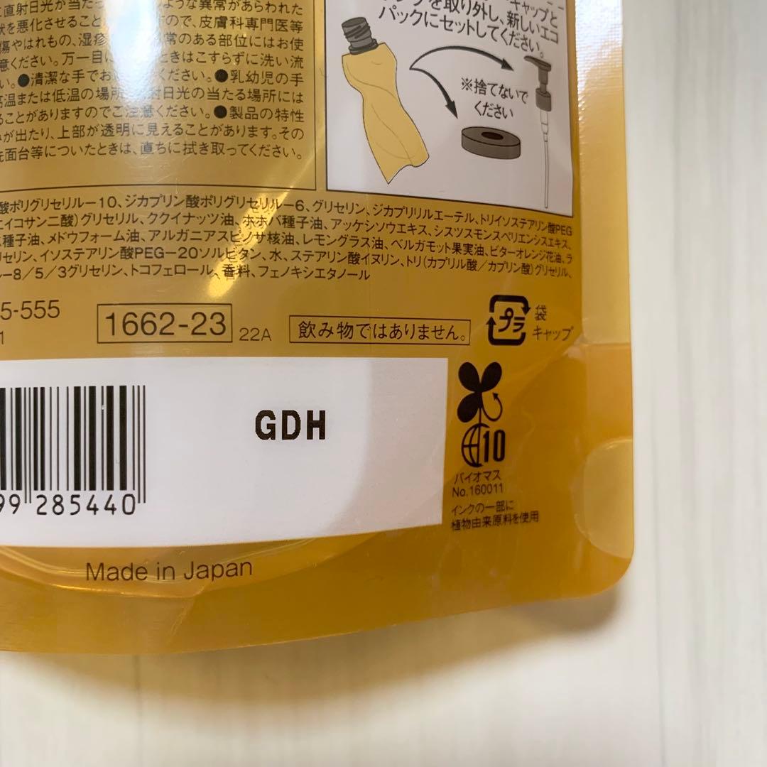 アテニア クレンジングオイル エコパック 詰め替え 2個セット