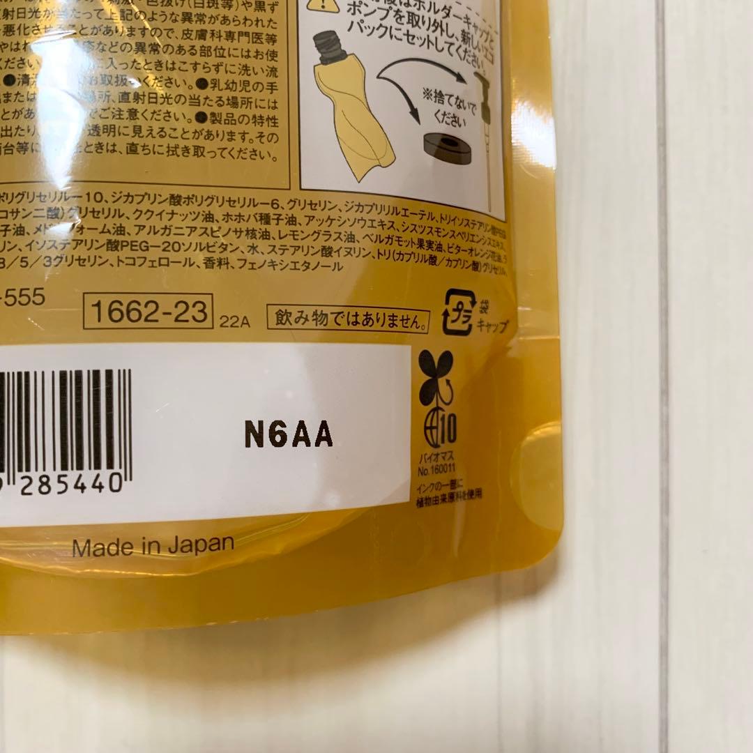 アテニア クレンジングオイル エコパック 詰め替え 2個セット
