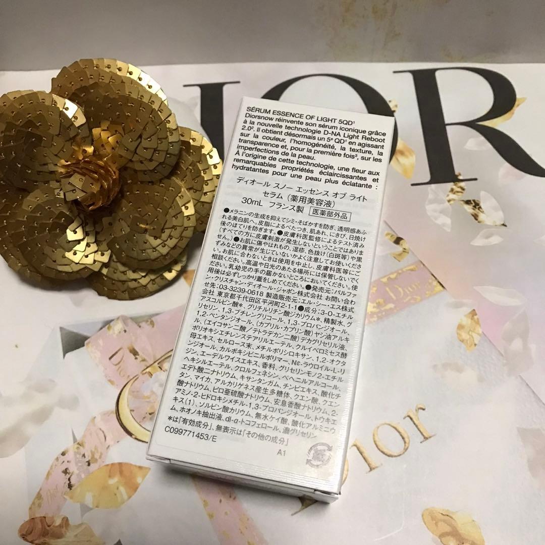 ✨新品未開封☆ディオール スノー エッセンス オブ ライト セラム 30ml