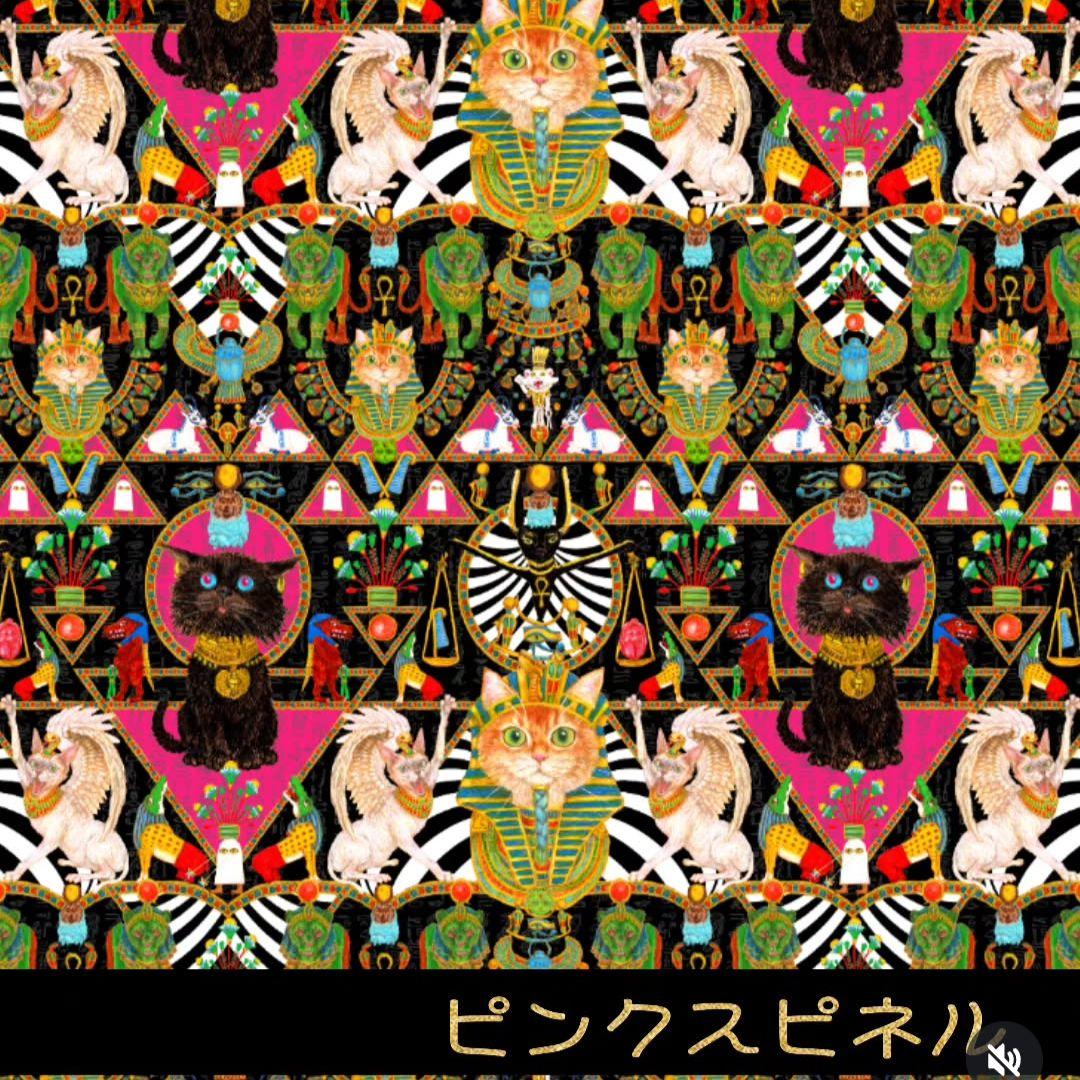 虹猫本舗様新柄【リピート】で作る ❁﻿ひつじ❁﻿製品 セミオーダー