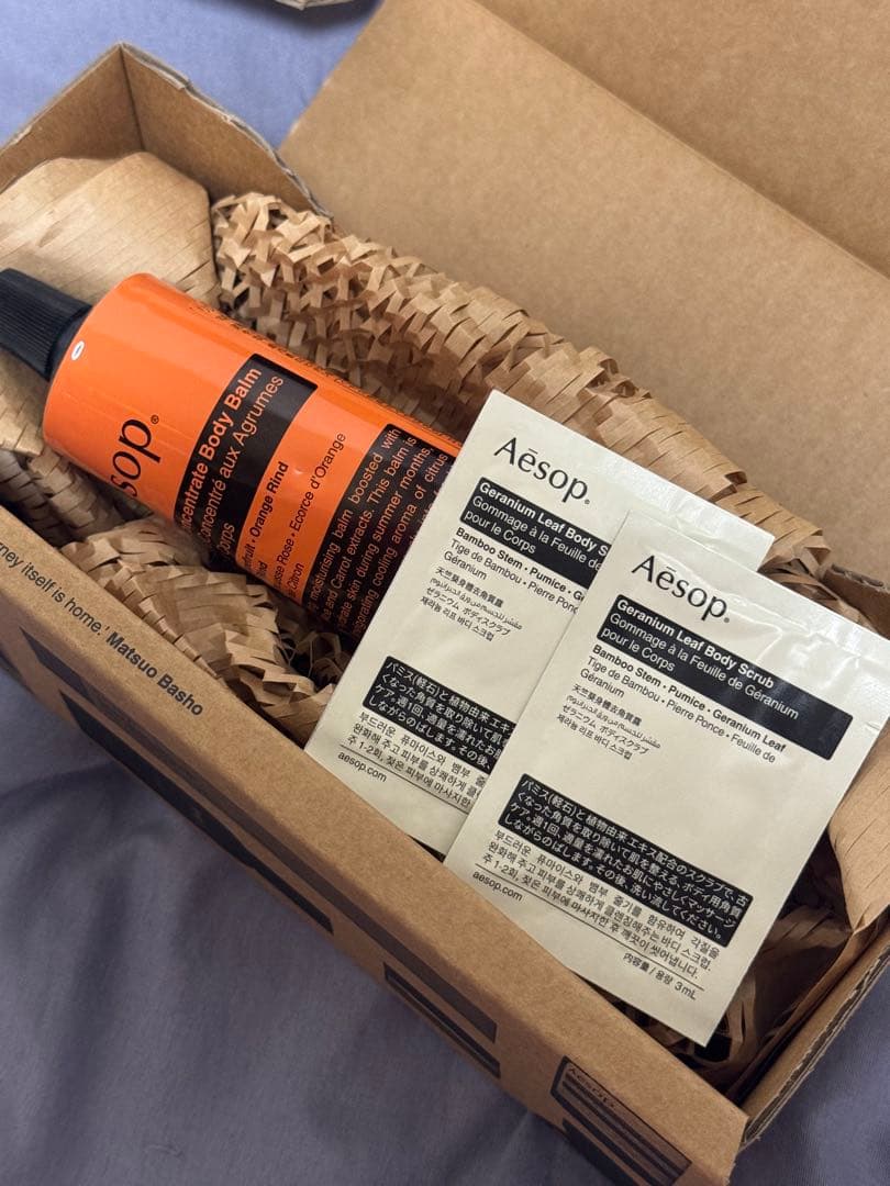 Aesop リンド ボディバーム 100ml /ハンドウォッシュ 500ml