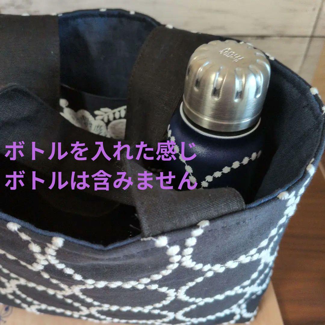 ⚮̈﻿ホワイトtambourine　トートバッグ　ネイビー　ハンドメイド　１個限