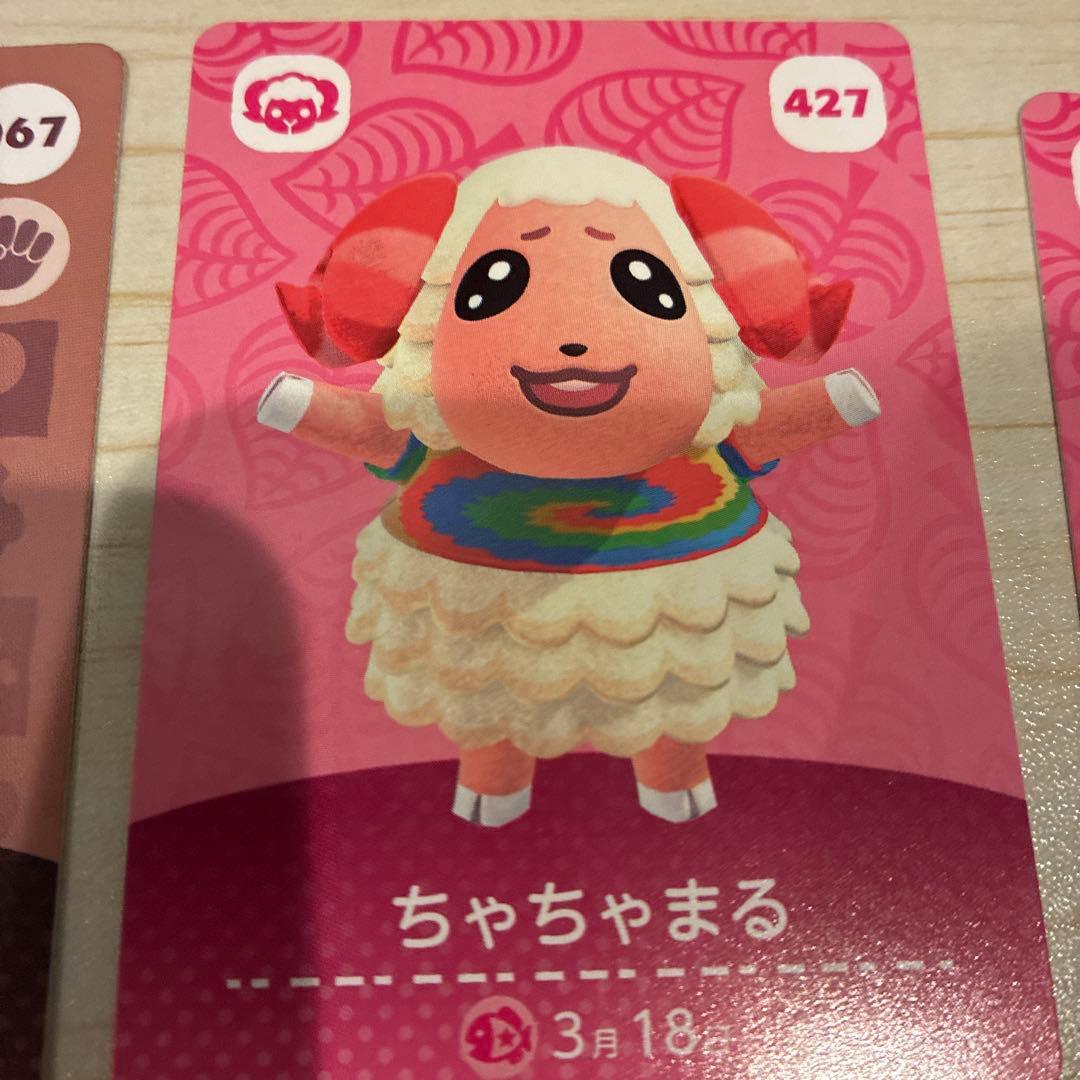 amiiboカード　あつ森　ゆきみ　みすず　ルナ　ジュン　ペーター　ちゃちゃまる