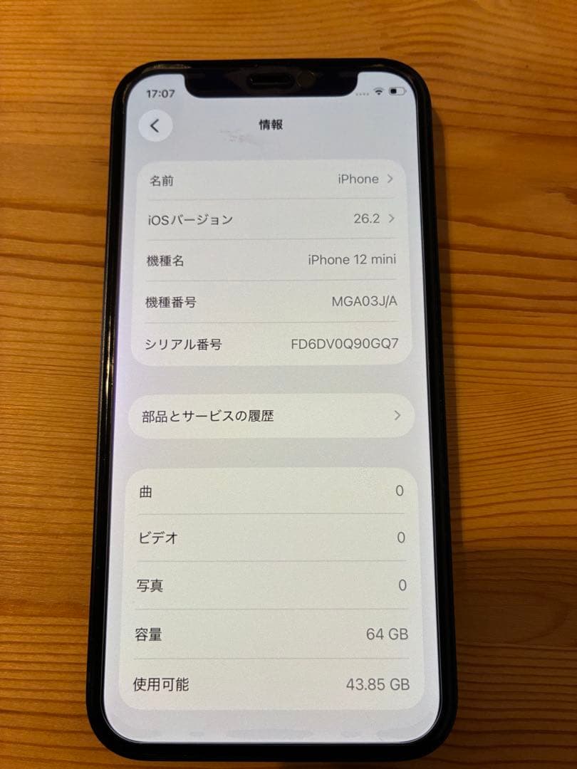 iPhone12 mini SIMフリー　64G ブラック