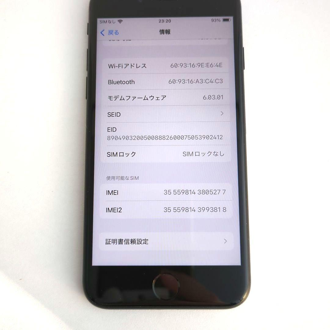 【美品S☆BT100%】iPhone SE2 64GB 本体 新品バッテリー 黒