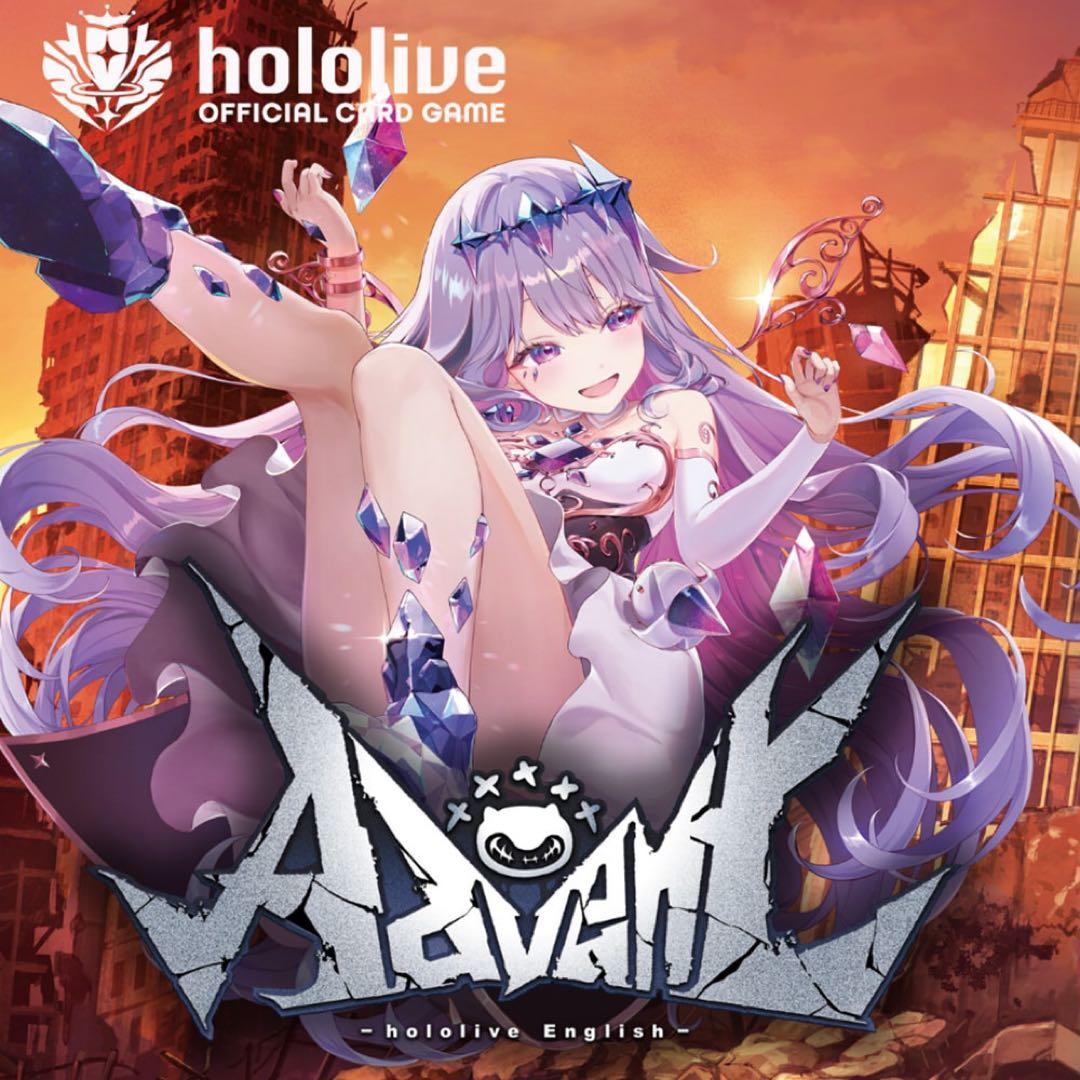 ホロライブオフィシャルカードゲーム スタートデッキ 推し アドベント&正義