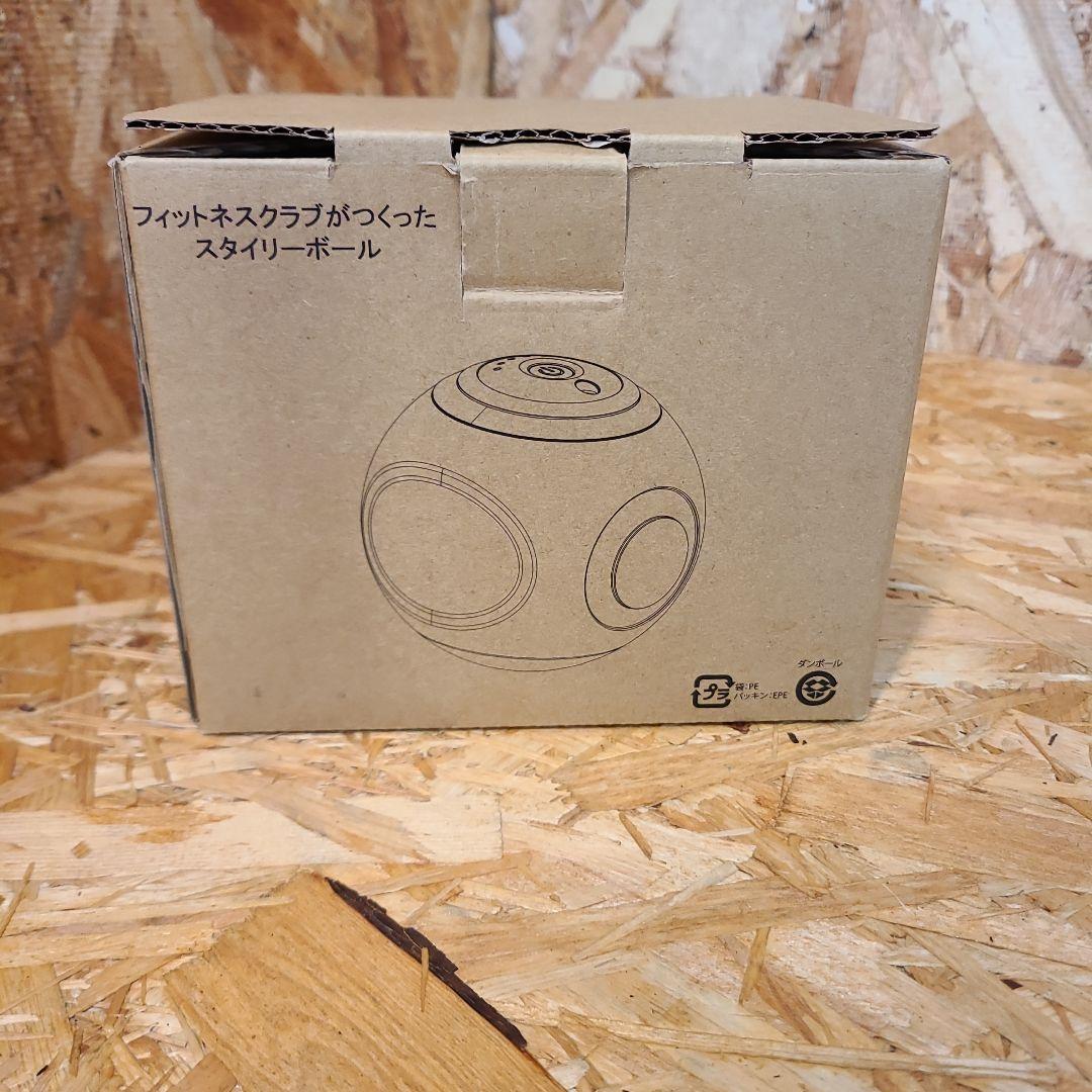 フィットネスクラブがつくったスタイリーボール