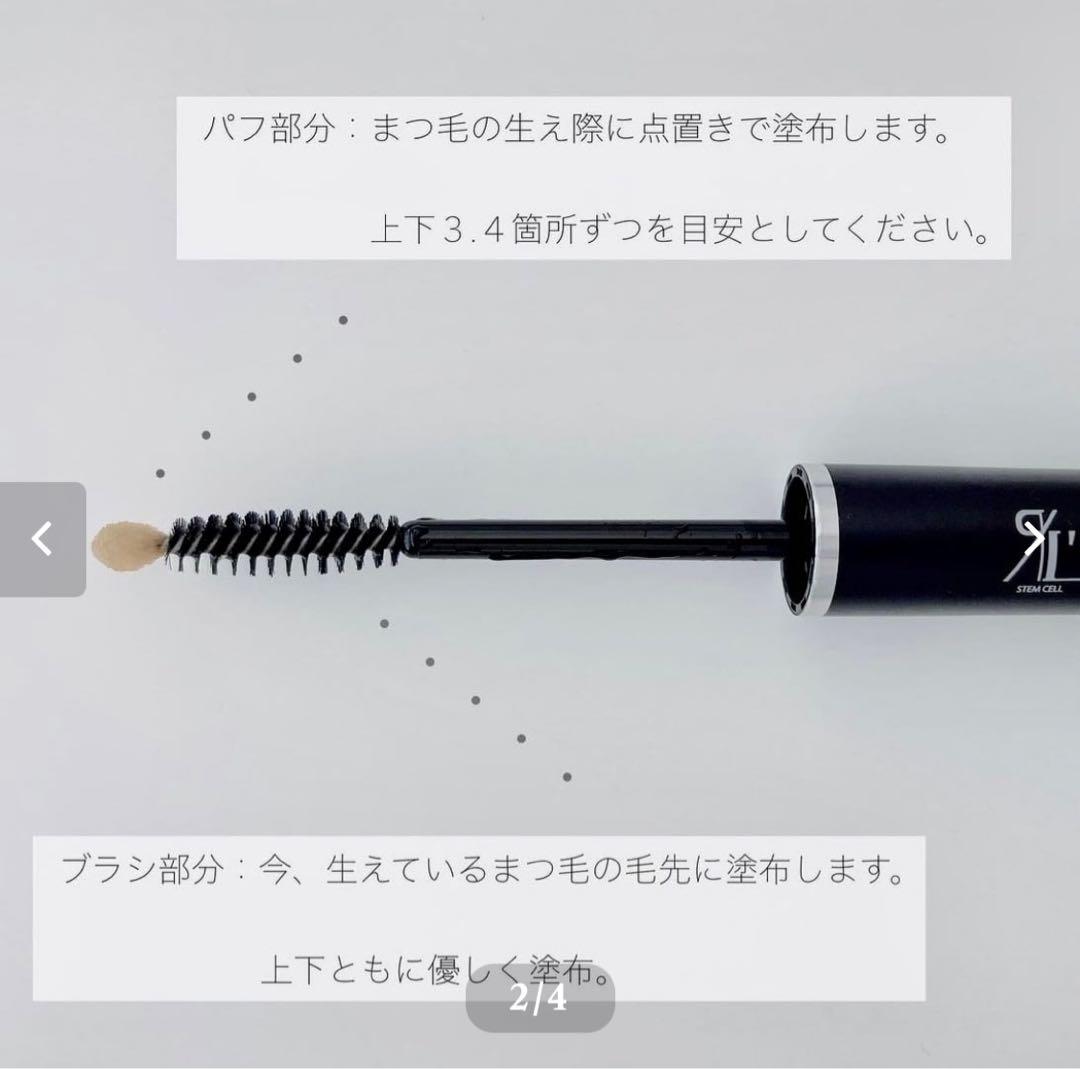 RE L'AMOUR EXPERT LASH まつ毛育成美容液 新品未開封正規品